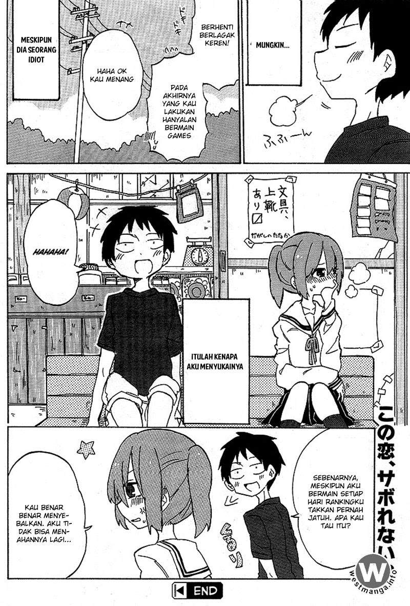 Kanda-kun to Serizawa-san chapter 1